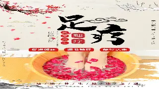 新手必看：杭州桑拿按摩入门基础知识全解析 图片