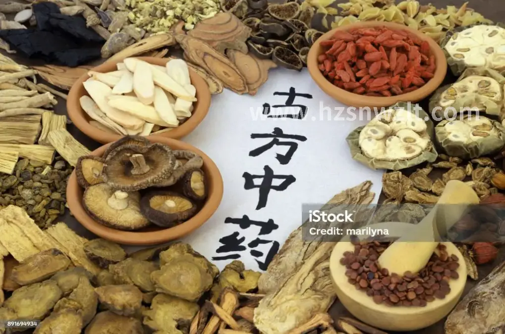 健康